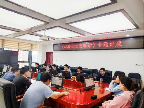 威尼斯欢乐娱人v675组织经管人员参加《招投标政策解读》专题视频讲座