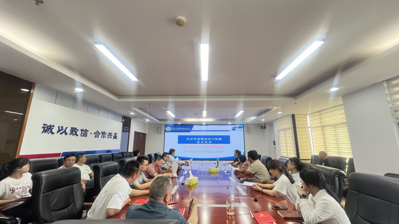 地建公司党支部开展急救知识与技能培训讲座